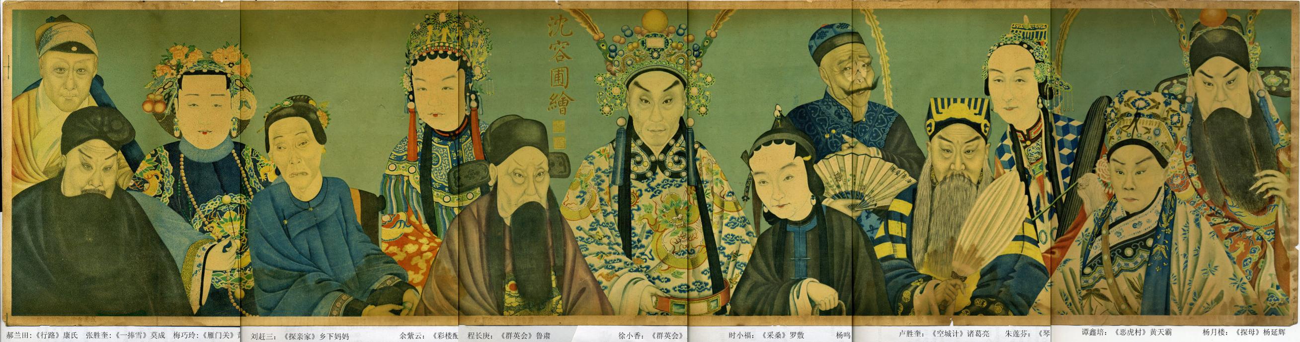 京剧(中国戏剧艺术（国粹的典型代表）)