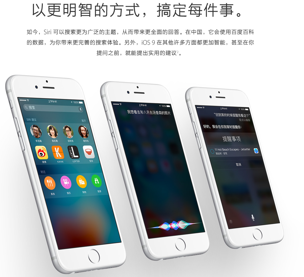 功能改进
