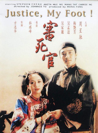 秦煌(中国香港演员)
