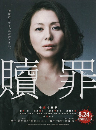 伊藤步