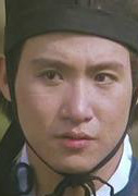 笑傲江湖(1990年许冠杰、张敏主演的电影)