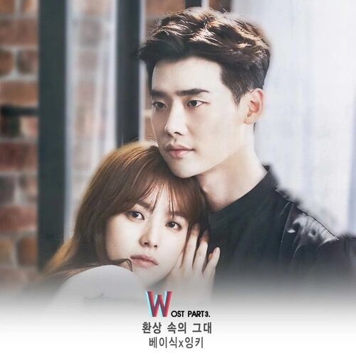 W-两个世界 OST Part.3