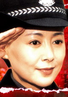 任长霞(2005年宋江波导演电影)