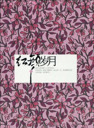 何政军