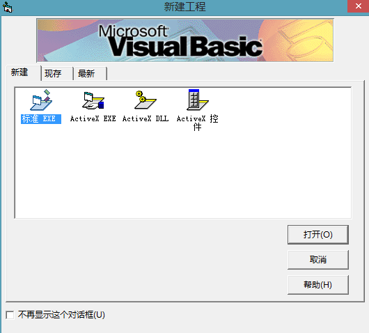 vb 6.0 vb 6.0
