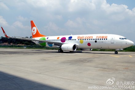 九元航空客机