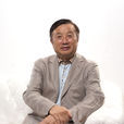 任正非