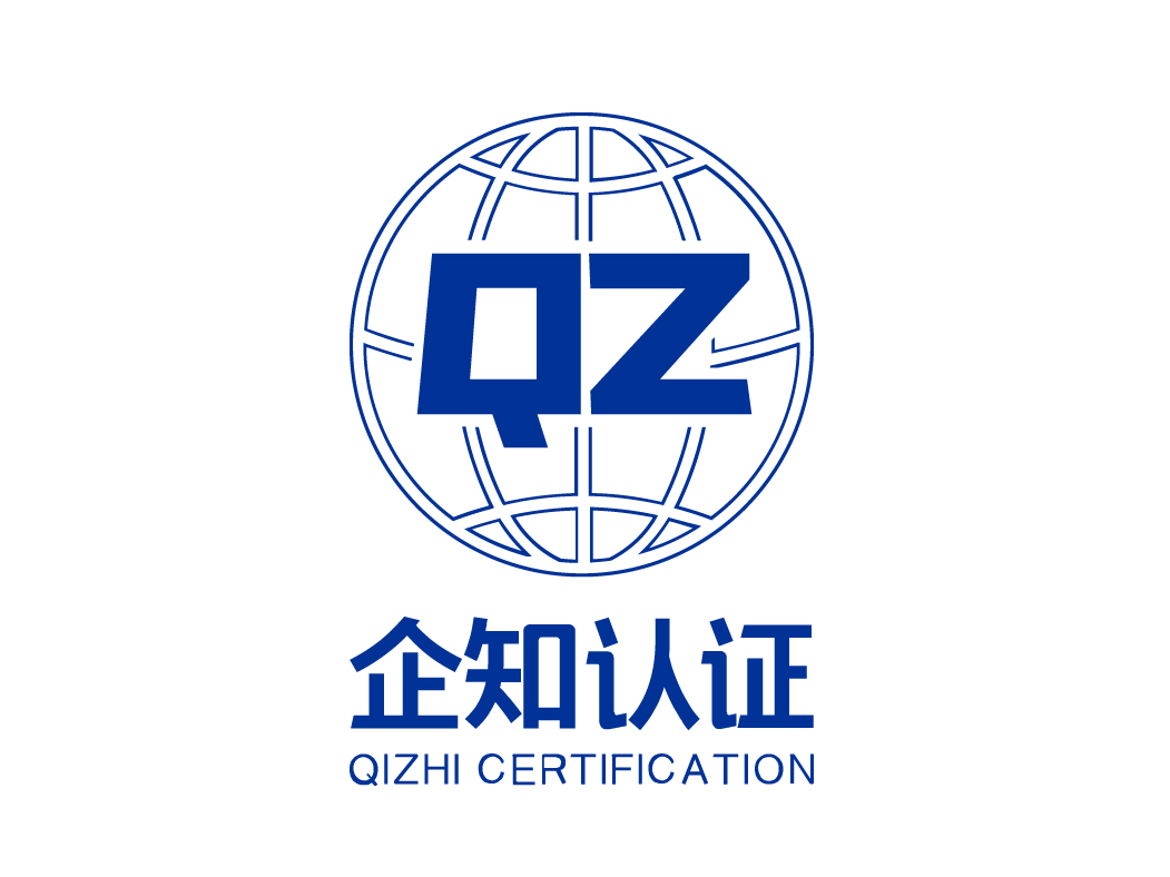 企知（北京）认证有限公司