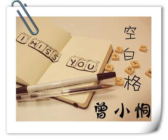 他给你的微笑 他给你的微笑
