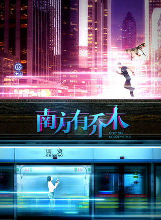 秦海璐