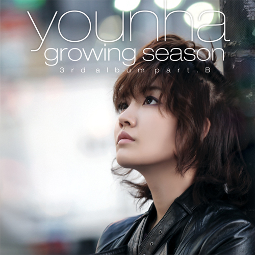 younha(韩国歌手)