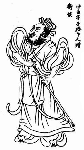 仲由 仲由