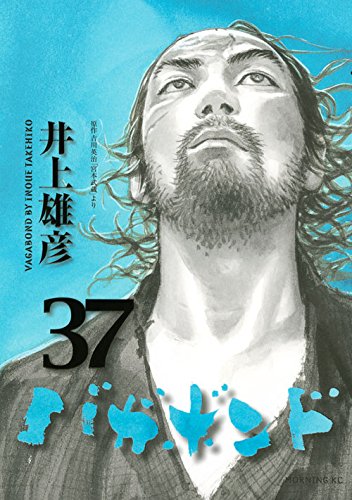 井上雄彦