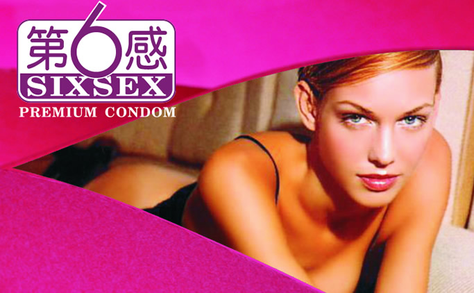 第六感保险套 第六感保险套