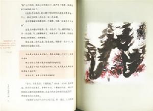 《于丹&amp 《于丹&amp