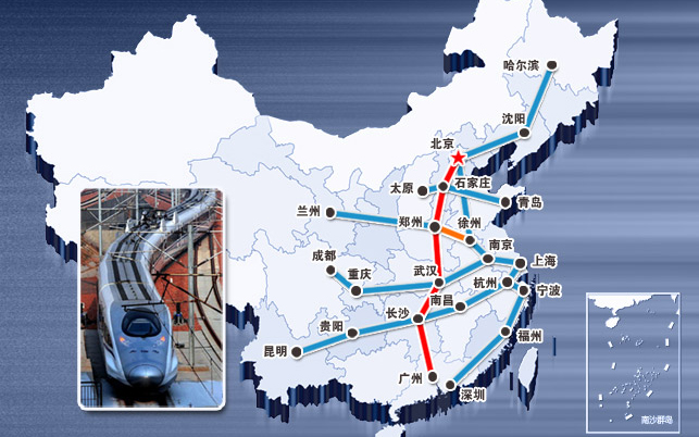 京广高速铁路(京广铁路客运专线)