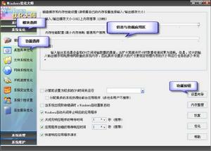 操作界面 操作界面
