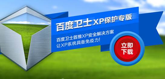 xp停止服务 xp停止服务