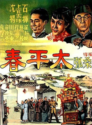 程之(中国男演员)