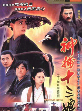 何冰(北京籍演员)