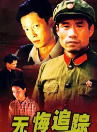 何冰(北京籍演员)