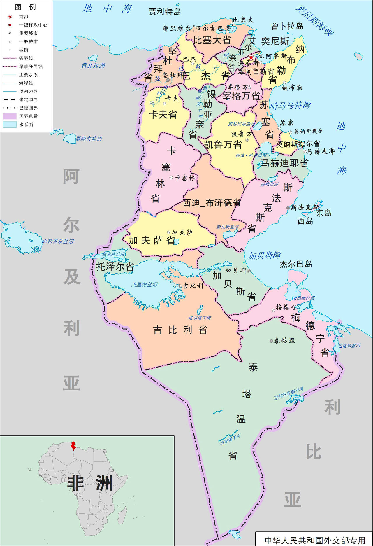 突尼西亚行政区划