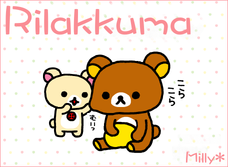 rilakkuma rilakkuma