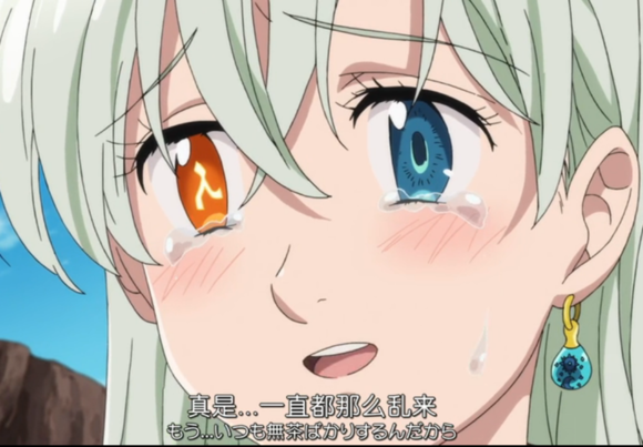 伊莉莎白·里昂妮丝 伊莉莎白·里昂妮丝