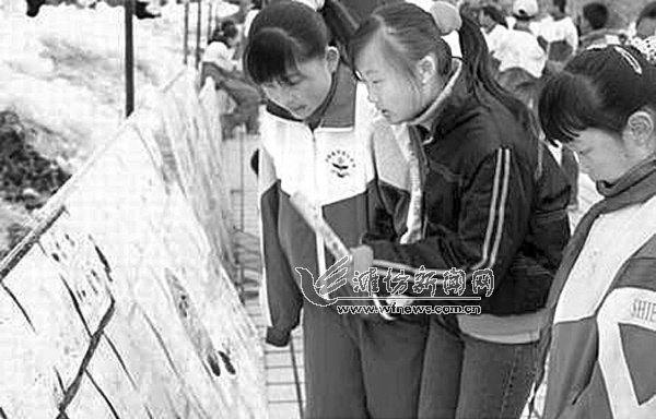 学生了解人身自由权