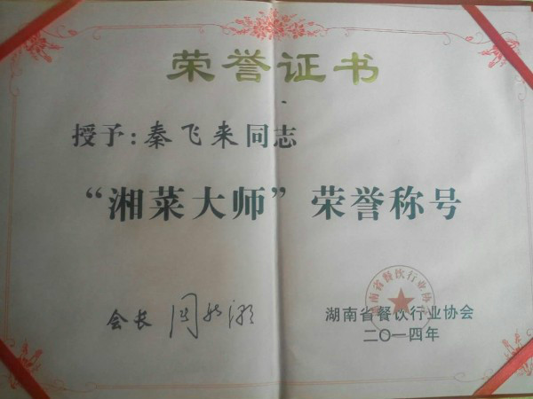 证书 证书