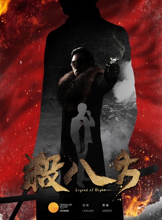 任青安