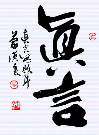 于荣光
