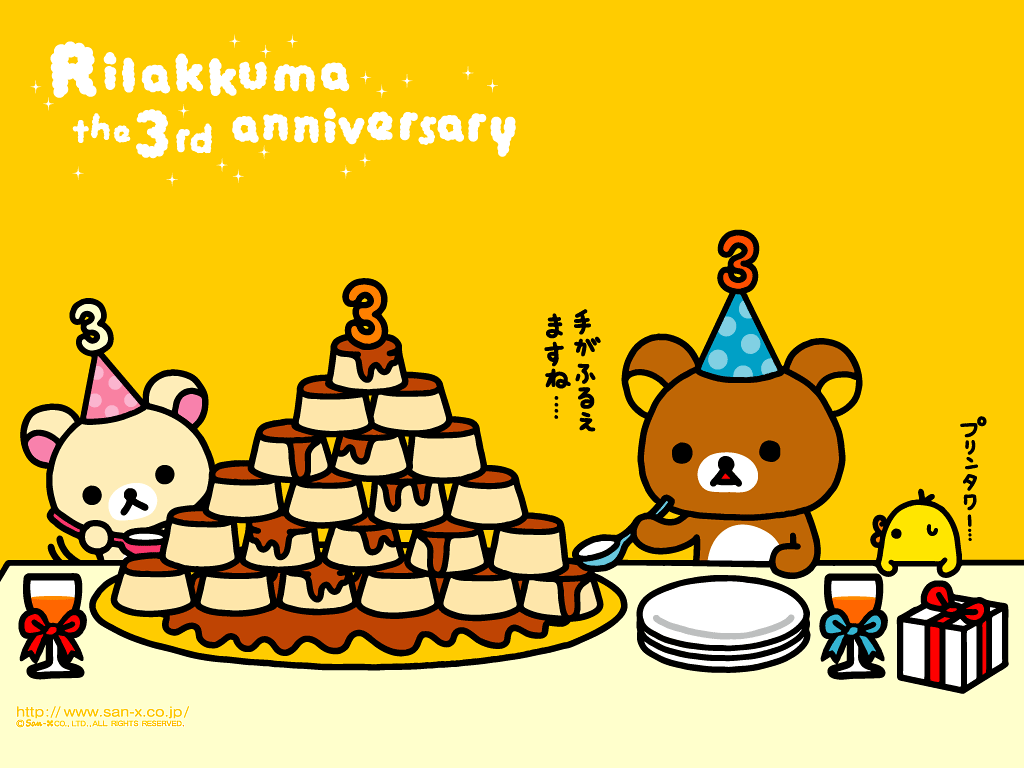 rilakkuma rilakkuma