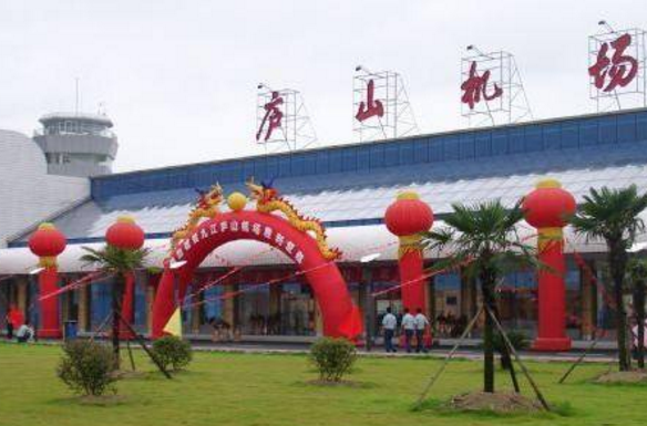 九江庐山机场 九江庐山机场