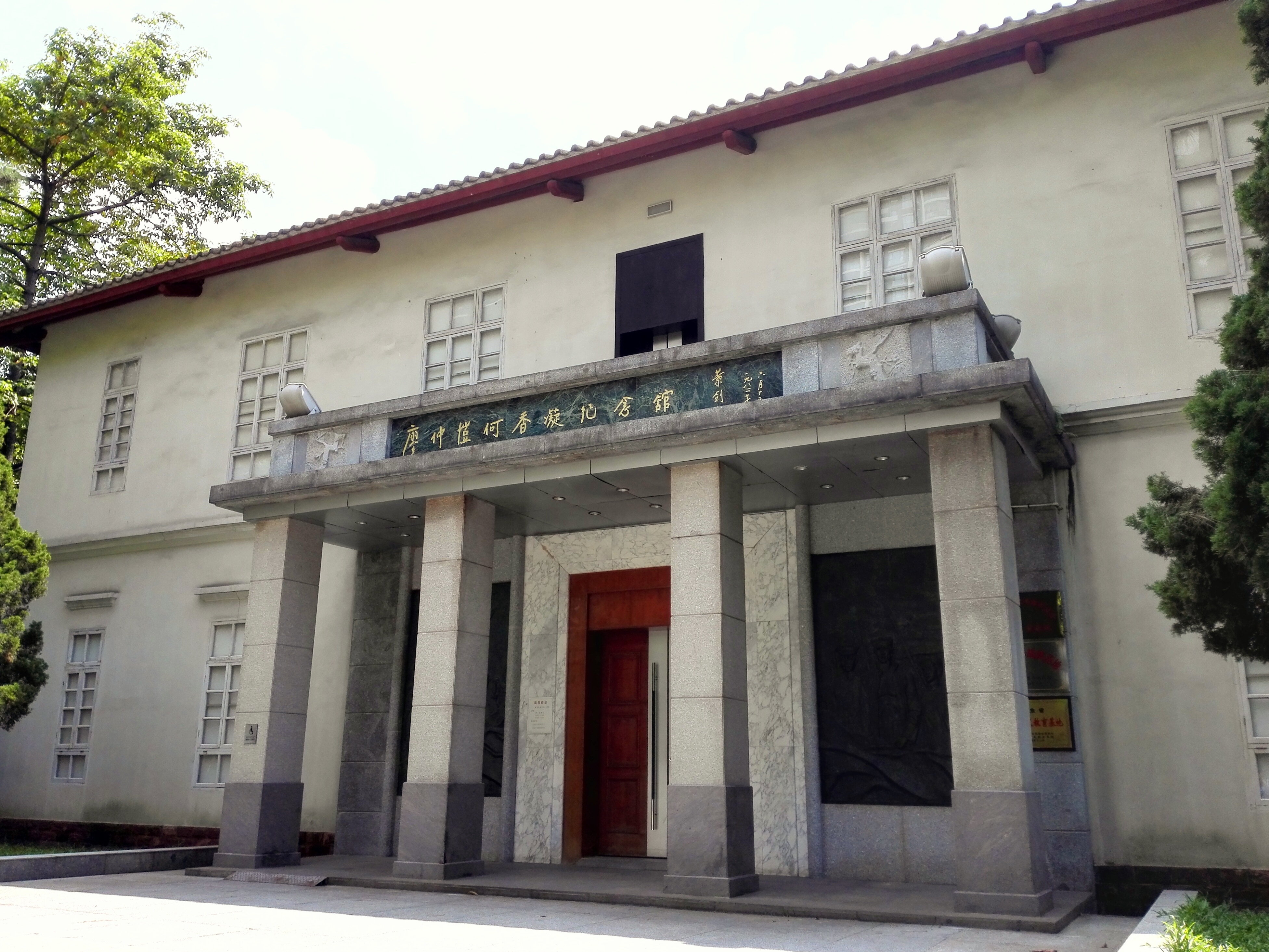 仲恺农业工程学院