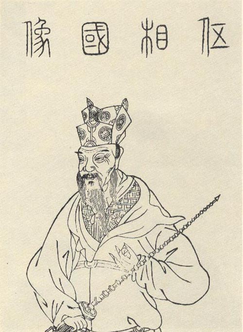 伍子胥 伍子胥