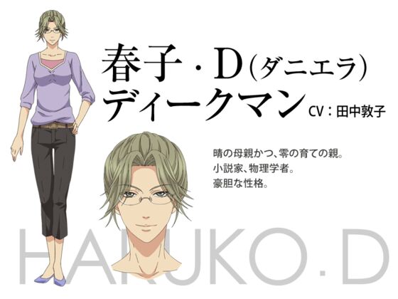 super lovers(阿部美幸创作的BL漫画)