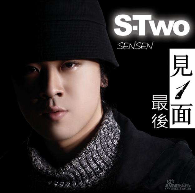 S-TWO S-TWO