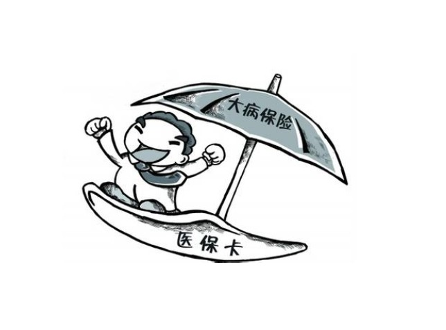 企业保险 企业保险