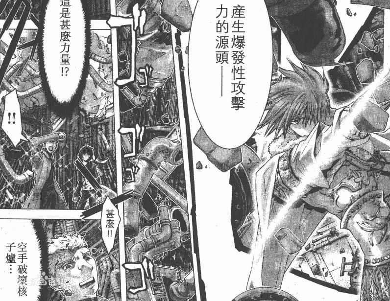 第六感 第六感