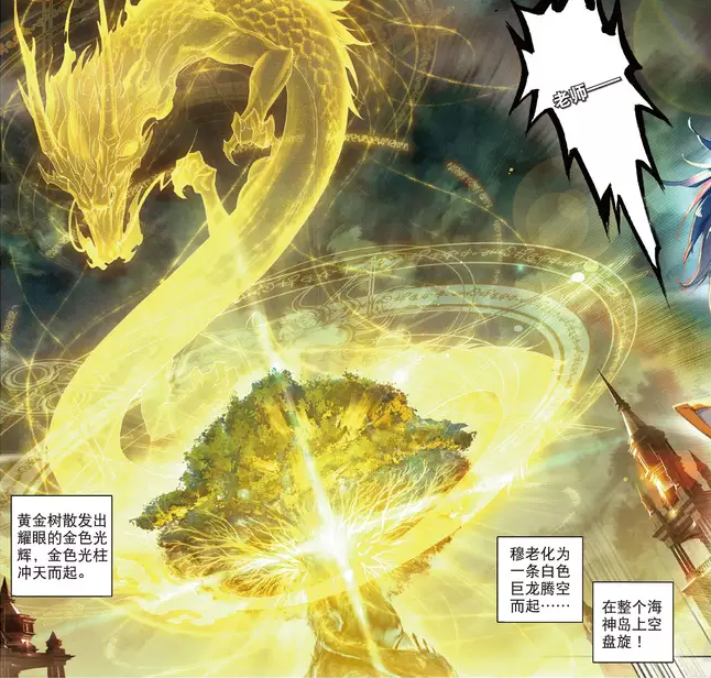 震慑帝天 震慑帝天