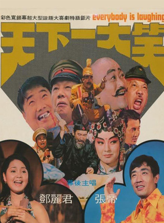 秦汉(台湾影视演员)