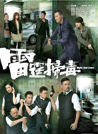 于洋(中国香港演员)