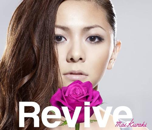 revive(仓木麻衣演唱的单曲) revive(仓木麻衣演唱的单曲)