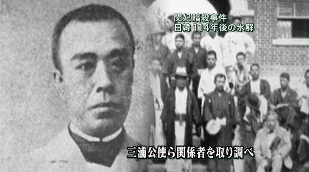 三浦梧楼(左)和《汉城新报》社的日本浪人 三浦梧楼(左)和《汉城新报》社的日本浪人