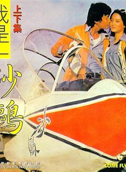 秦祥林