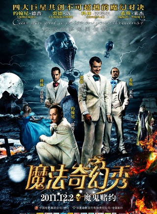 科林·法瑞尔