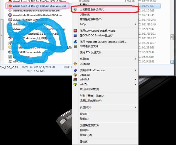Visual Studio外挂程式 Visual Studio外挂程式