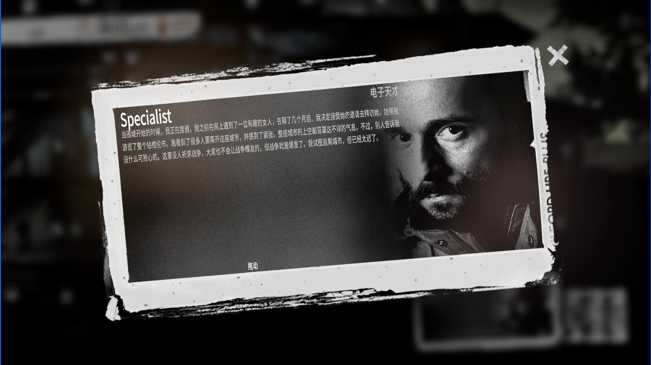 This War of Mine This War of Mine