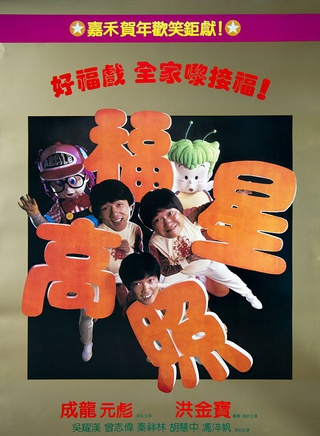 于洋(中国香港演员)
